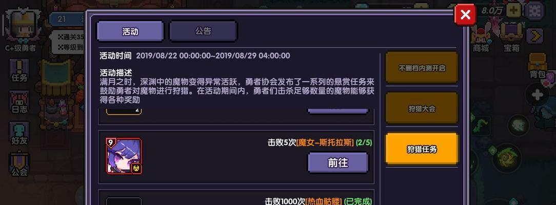 如何完美洗练勇者冰雪节武器（掌握技巧，打造最强武器）