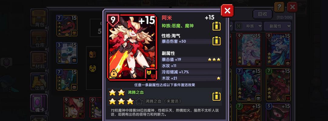 如何完美洗练勇者冰雪节武器（掌握技巧，打造最强武器）