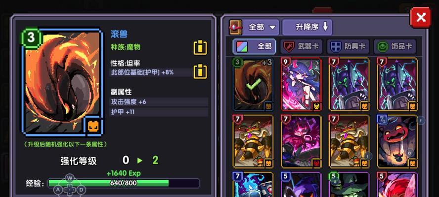 《勇者忍者》全攻略（轻松搞定忍者职业，让你的勇者更强大）