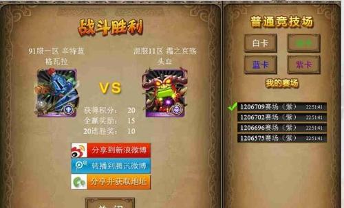 《MT4暴击游侠》游戏攻略与打造方法（让你在游戏中轻松获胜的攻略和装备制作技巧）