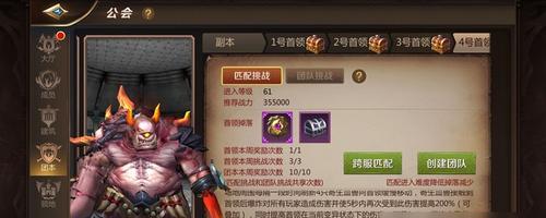 MT440级团本五Boss攻略（细节决定胜负，掌握打法轻松通关）
