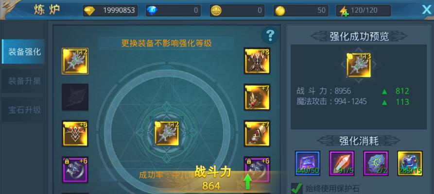 以我也是大侠为例，游戏战力快速提升方法（从装备、技能、副本、社交等方面助力战力提升）