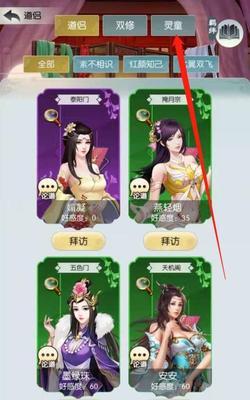 《无极仙途》灵童子嗣玩法攻略（探秘无极仙途中嗣玩法，打造属于你的灵童子）