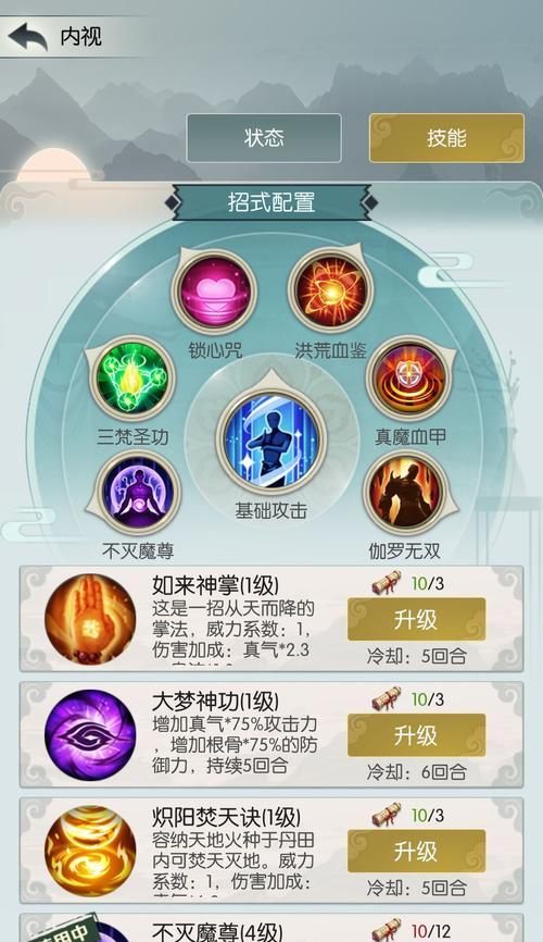 《无极仙途》攻略（首飞攻略详解，战斗连招一次性get！）