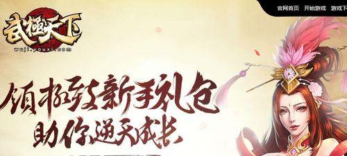 《以武极天下》中如何获取铁线草（如何快速获取铁线草，成为武极天下高手）