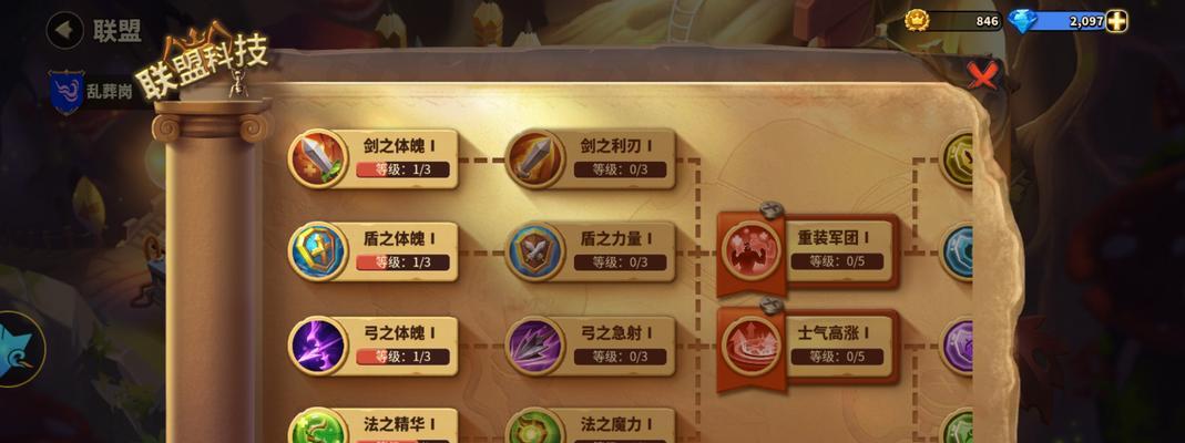 《蚁族英雄升星材料一览表》（以游戏为主，教你如何升星英雄）