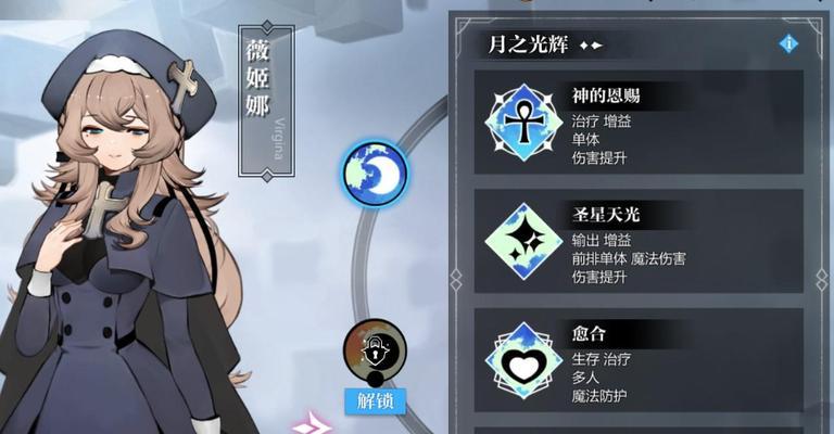 异世界转生模拟器（游戏中的角色扮演，如何发掘自己的天赋？）
