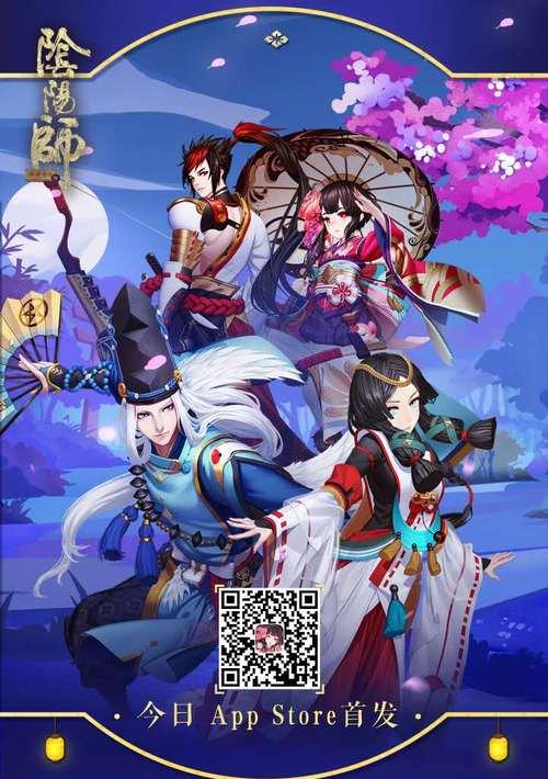 揭秘阴阳师2月神秘图案2023一览（重磅福利抢先看，开启全新冒险之旅！）