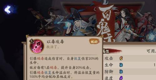 探究以阴阳师SR川猿技能强度（揭秘川猿技能威力与玩家必须掌握的细节）