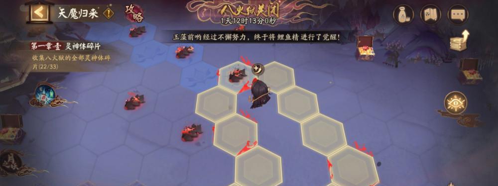 阴阳师阿修罗典藏皮肤售价一览（详解阴阳师游戏中阿修罗典藏皮肤的各种价格和购买方式）