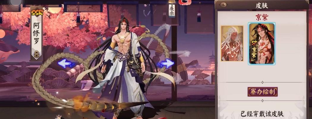 阴阳师阿修罗活动阵容搭配攻略（打造阵容，轻松过关阿修罗！）