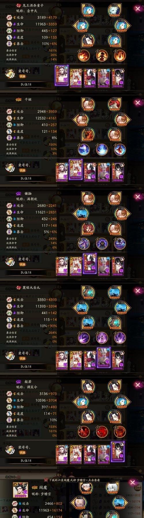 阴阳师阿修罗御魂搭配指南（打造最强的阿修罗式神，这些御魂一定要有！）