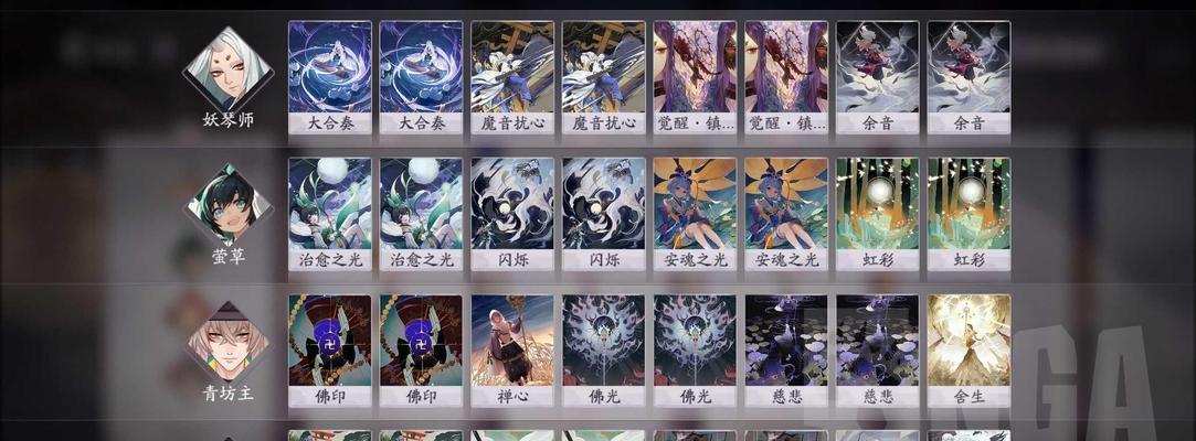 以百闻牌判官为核心的气绝卡组构筑及技巧分析（以阴阳师为例，深入探讨判官书翁搭配在气绝卡组中的作用及技巧）