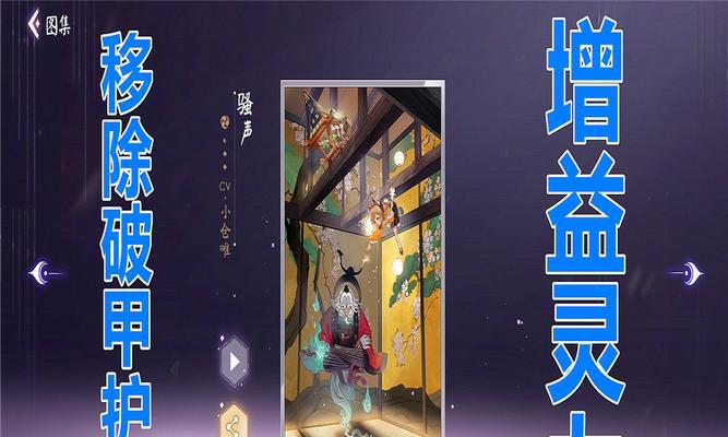 以百闻牌鸩破甲卡组分析清姬搭配的优劣（探讨清姬在百闻牌鸩破甲卡组中的作用和价值）