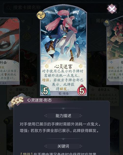 以百闻牌鸩破甲卡组分析清姬搭配的优劣（探讨清姬在百闻牌鸩破甲卡组中的作用和价值）