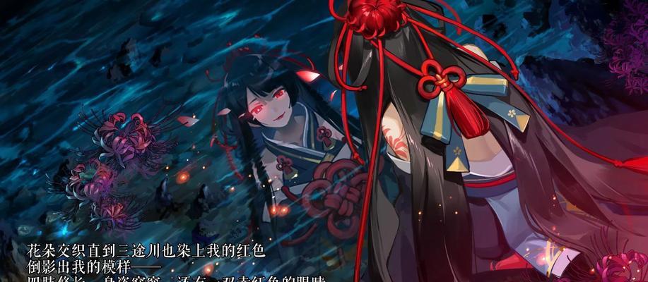 以阴阳师灯彩华宵攻略指南（轻松通关、攒取美丽装扮）