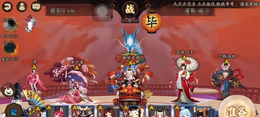 2023年最全阴阳师斗技T0阵容攻略（打造强力阵容，独占斗技！——阴阳师斗技T0阵容攻略详解）