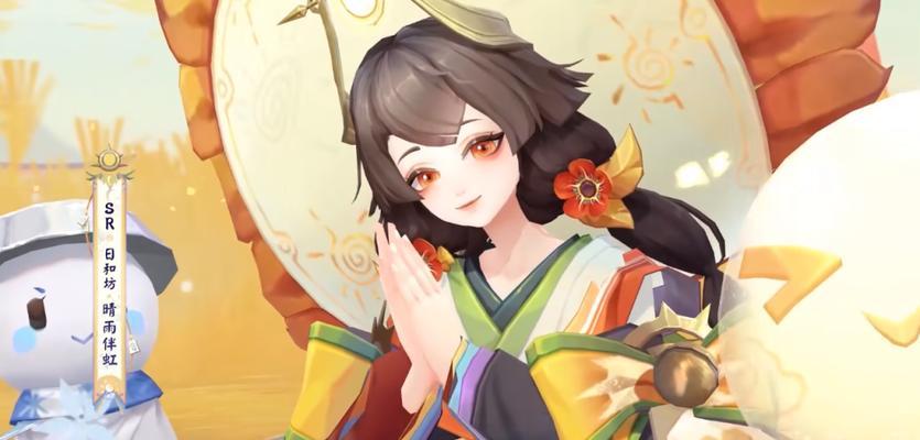 古火初凧——阴阳师全新皮肤（燃尽岁月，化蝶翩翩（）