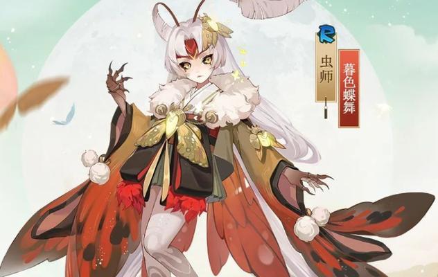 阴阳师黑崎一护守护之心皮肤全解析（细节揭秘、玩法攻略，让你轻松get！）