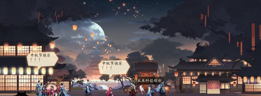 《辉月之礼线索攻略》（用游戏技巧快速解开谜题，赢取珍稀奖励）