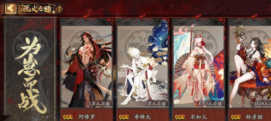 《以阴阳师乱鬼城全结局达成攻略》（最全攻略带你通关乱鬼城/怎样获得完美结局/阴阳师迷们必看）