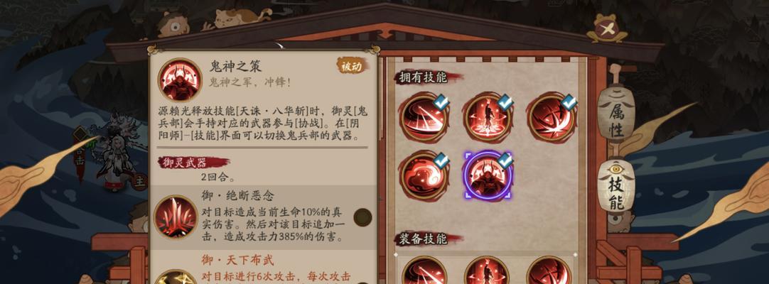 清月竹林阵容攻略（以阴阳师为例，让你轻松应对清月竹林）