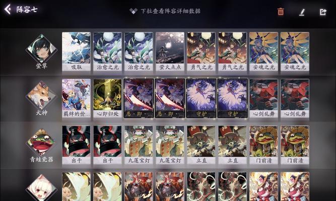 清月竹林阵容攻略（以阴阳师为例，让你轻松应对清月竹林）