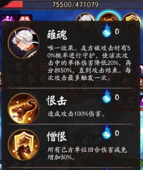 《阴阳师》蛇骨缚心任务详解（探秘蛇骨缚心，解锁隐藏玩法）