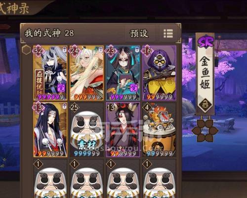 《以陰陽師手遊》新式神「紧那罗」即将上线（探究新式神特性，预测游戏变革势力）