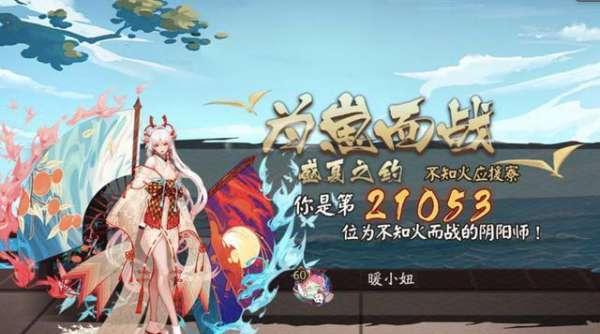 以阴阳师为崽而战——战燃战之刻活动攻略（15个技巧让你轻松通关战燃战之刻活动）