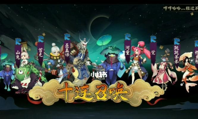 《庆祝阴阳师五周年，福利来袭！》（参与有奖，豪礼不停！）