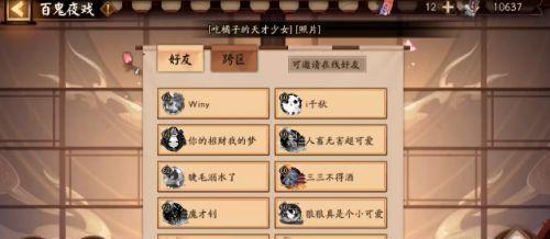 以“夏日游园会”为主题的《阴阳师》礼包情报一览（玩转游园会，尽享夏日狂欢！夏日游园会限定礼包来袭！）