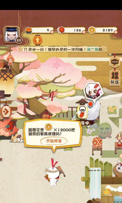 揭秘以阴阳师妖怪屋宠物的神秘力量（探究宠物对游戏玩家的作用，解析如何选择合适的宠物）