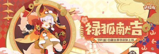 一篇教你如何将妖怪屋庭院式神更换为自己喜欢的主题的攻略（一篇教你如何将妖怪屋庭院式神更换为自己喜欢的主题的攻略）
