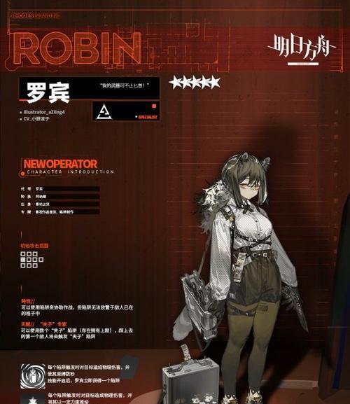 明日方舟议程提案解读（为游戏玩家揭示更多玩法和福利）