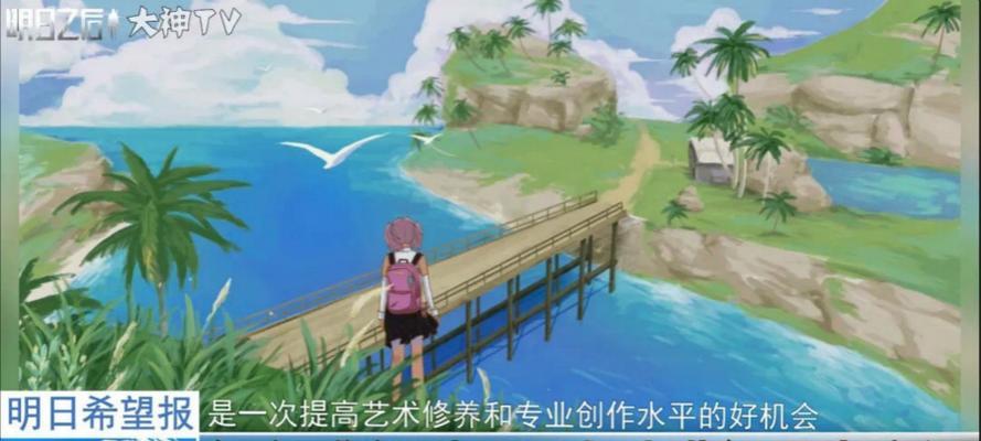 明日之后3月6日开箱活动，获取金钥匙攻略（教你如何轻松获取明日之后金钥匙，快来一起开箱吧！）