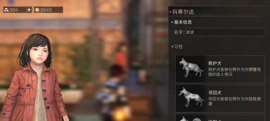 《明日之后》中光盾无人机的神奇用途（探索未知、保卫家园——光盾无人机让你飞向自由的天空）