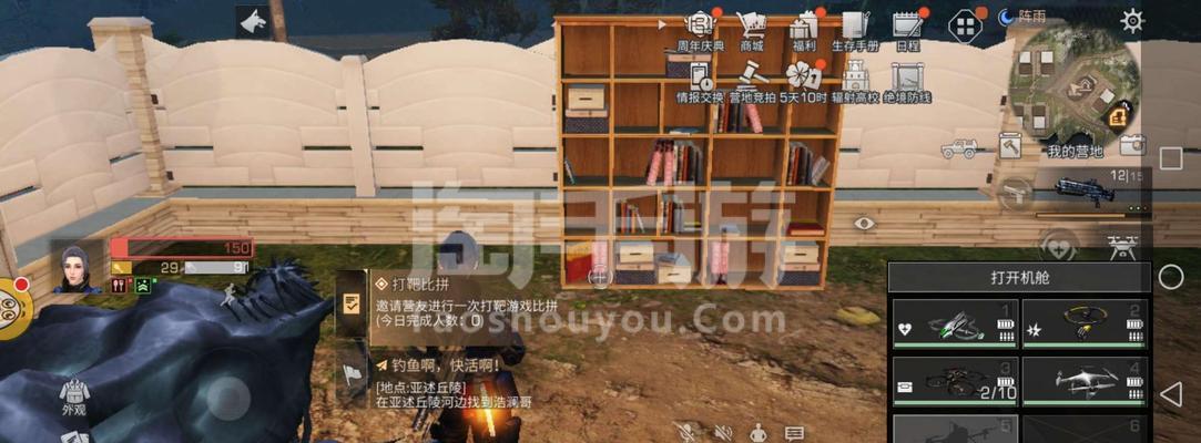 《明日之后》樱花雷托获得全攻略（打造最强武器，挑战更高难度）