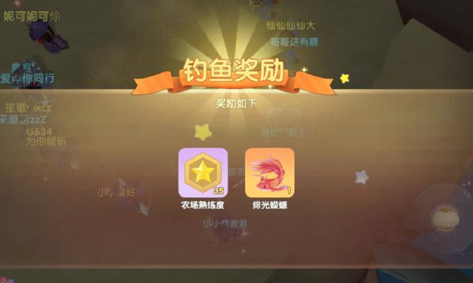 摩尔庄园手游钓弹簧鱼攻略（以摩尔庄园手游弹簧鱼在哪钓为主题的攻略指南）