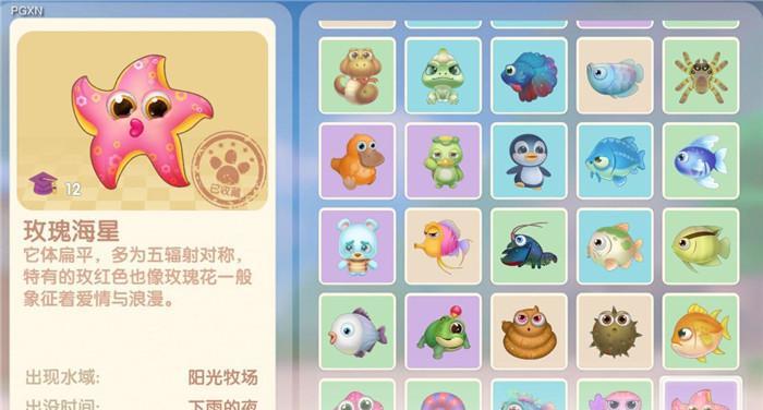 摩尔庄园手游钓弹簧鱼攻略（以摩尔庄园手游弹簧鱼在哪钓为主题的攻略指南）