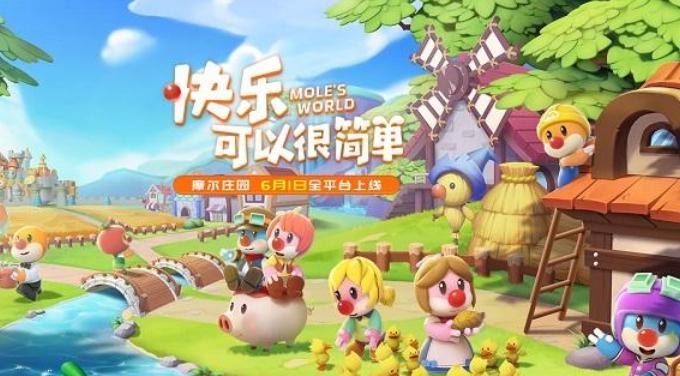摩尔庄园手游额外礼物一览表（为你提供全面了解游戏内奖励的指南）