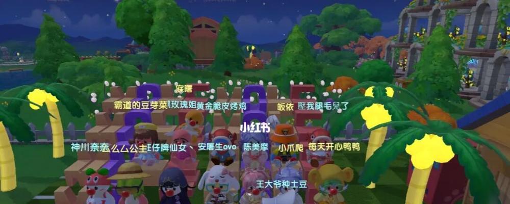 摩尔庄园手游额外礼物一览表（为你提供全面了解游戏内奖励的指南）