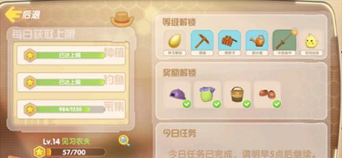 摩尔庄园手游荔枝百合汤配方一览（探索摩尔庄园美食文化，带你一窥荔枝百合汤的独特风味）