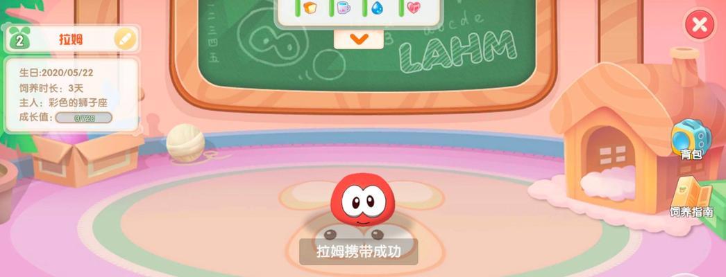 摩尔庄园手游牧师转职攻略详解（从零开始，教你成为牧师！）