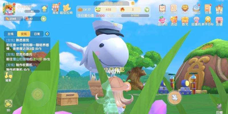 《摩尔庄园手游》奇异炸冰虾制作攻略（轻松学会制作美味的炸冰虾，让你成为厨艺高手）