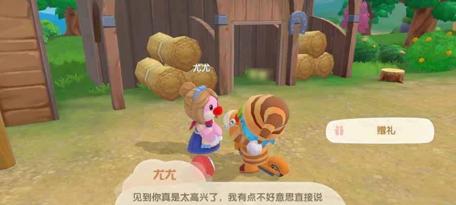 《摩尔庄园手游》亲密度阶段详解（了解亲密度阶段，轻松提升游戏体验）