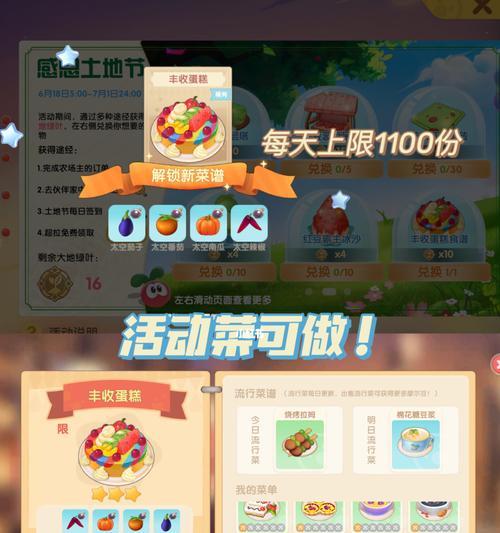 《摩尔庄园手游》勇士职业攻略（提高战力，玩转勇士职业）