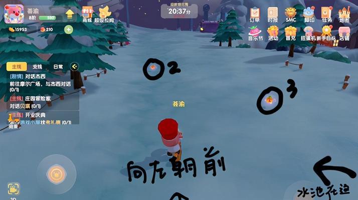 解密摩尔庄园主线剧情，畅游游戏世界（攻略分享）