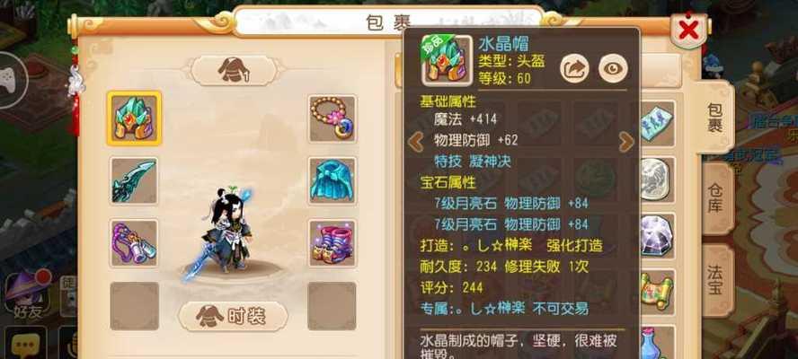 《魔渊之刃团二BOSS打法大揭秘》（从入场到胜利的完美攻略，助你一战成名！）