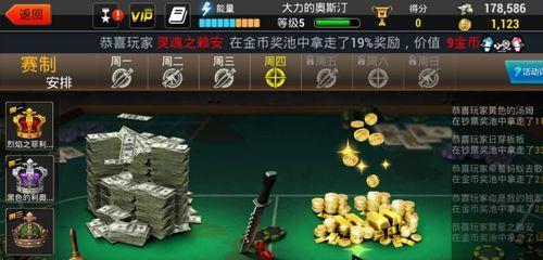 《末日来袭》兑换码2023最新有效一览（抢先获取最新版本，享受无限游戏惊喜）